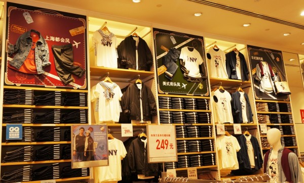 UNIQLO