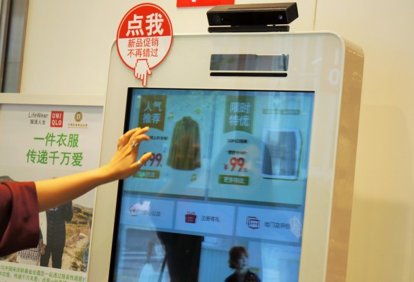 UNIQLO智能買手