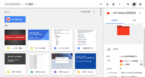 google drive copy-06.png