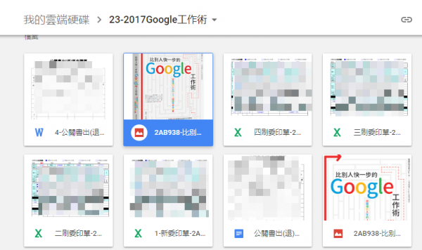 google drive copy-01.png
