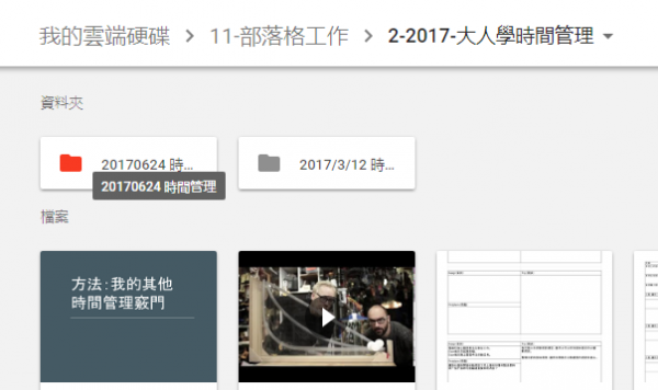 google drive copy-07.png