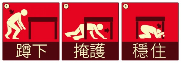 自救.png