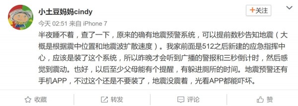 小土豆媽媽.png