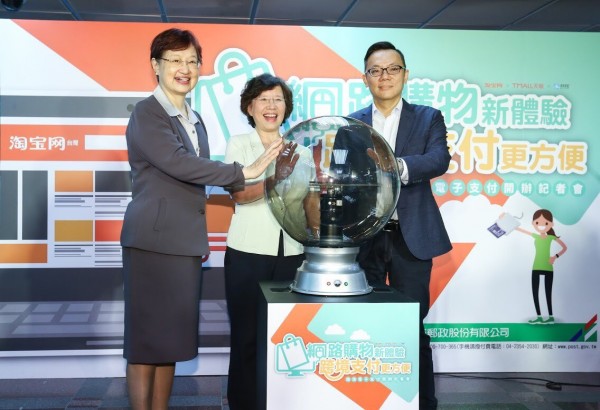 中華郵政2.jpg
