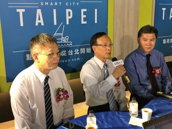 光寶科技