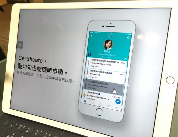 證書區塊鏈