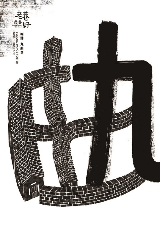 BOB_新秀組_字蹟.jpg