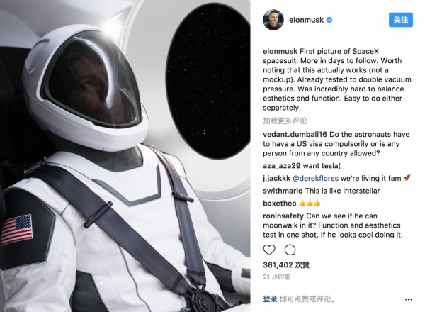 Elon Musk在ins上發布了SpaceX太空衣