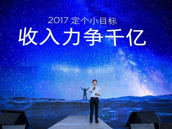 小米雷軍.jpg