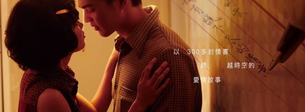 華康愛情收.jpg