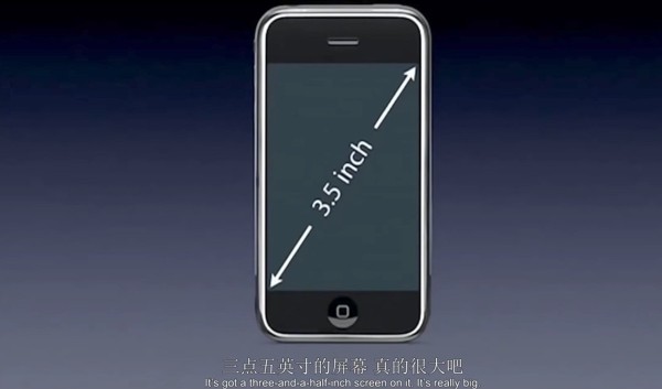2007年iPhone發表會.jpg