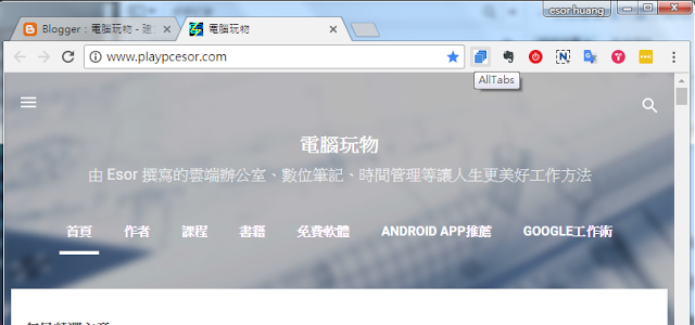 All Tabs-02.png