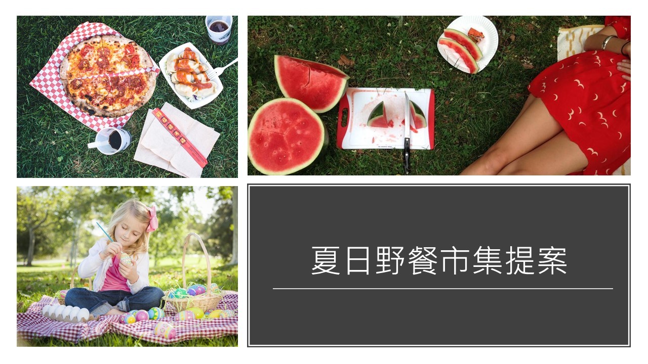 投影片1.JPG