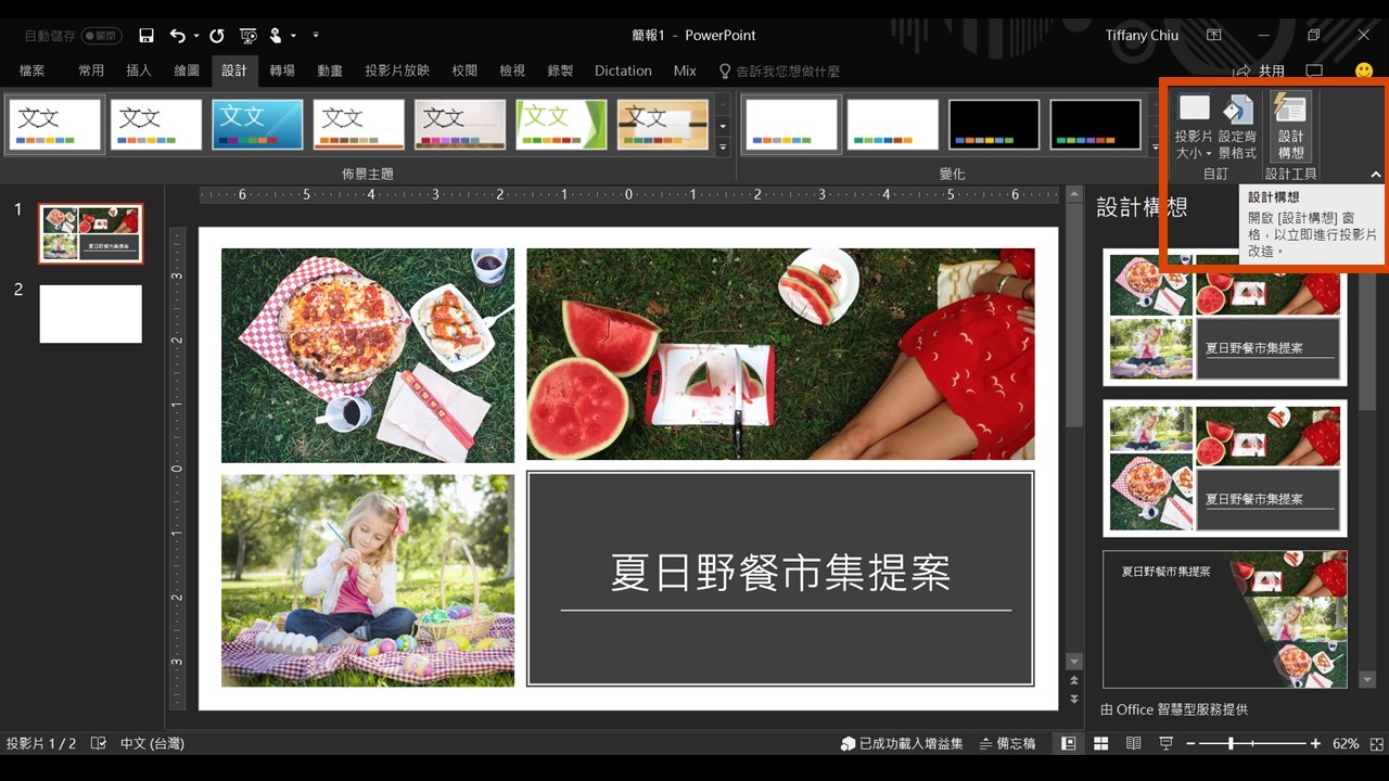 投影片2.JPG
