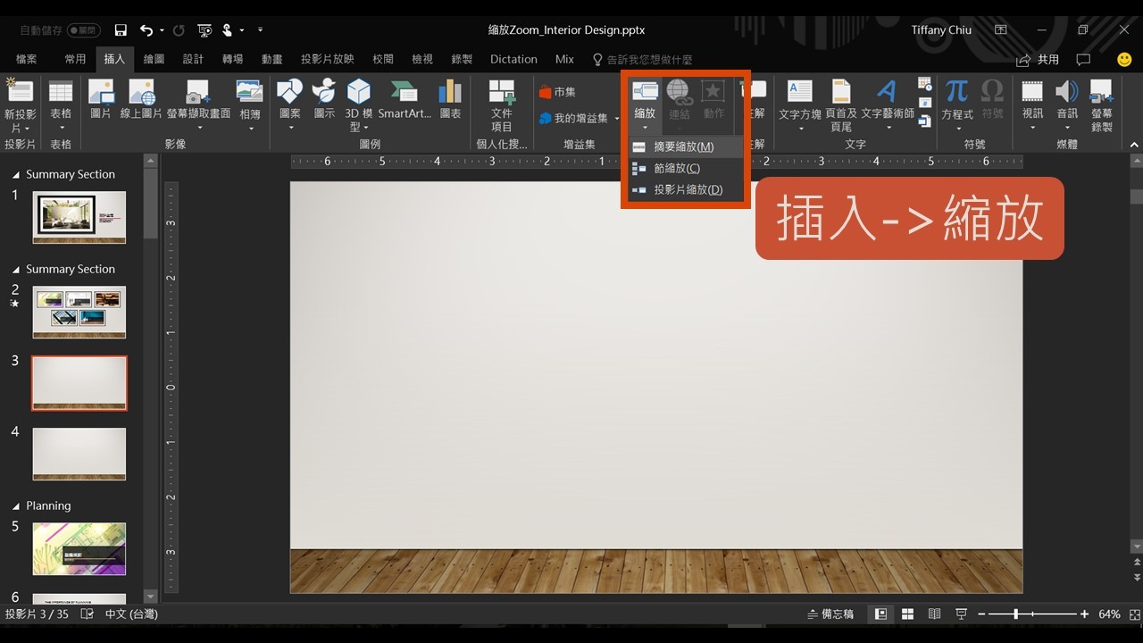 投影片4.JPG