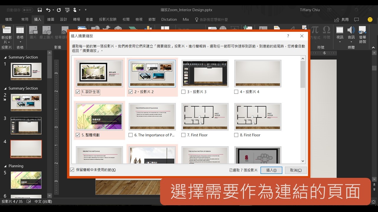 投影片6.JPG