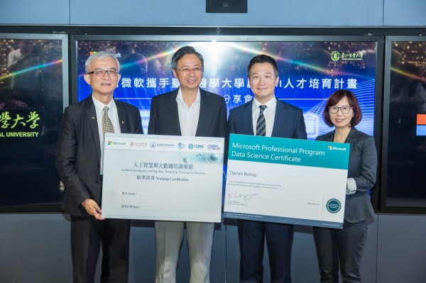 台灣微軟攜手臺北醫學大學啟動AI人才培育計畫 媒體分享會_2017-09-04_吳晴中攝_0009.