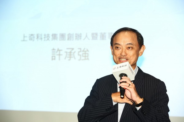 上奇記者會-1.jpg