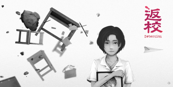 遊戲7