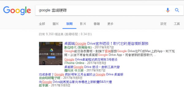 google drive2.png