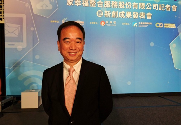家幸福蘇雅頌
