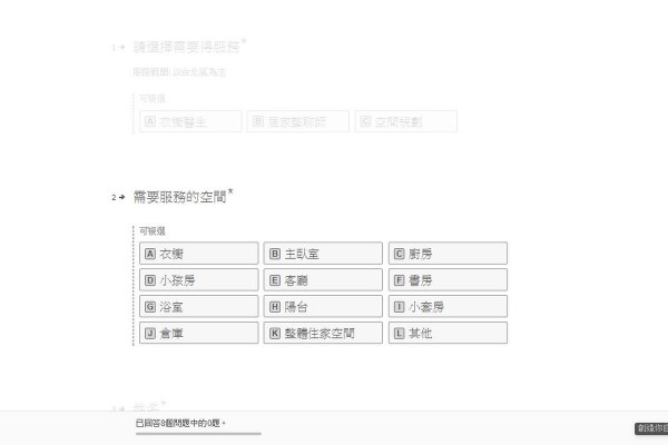 revision居家整聊室1.jpg