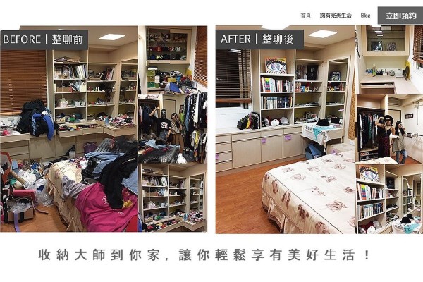 revision居家整聊室5.jpg
