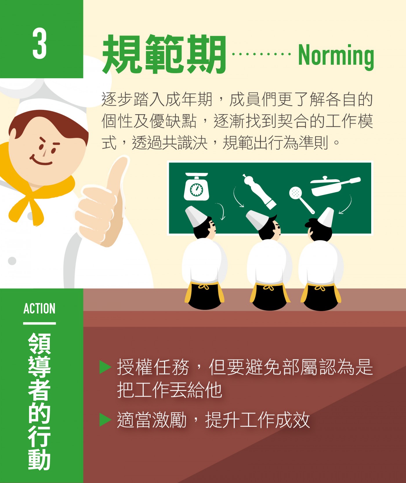 MT154-主題拉頁4.jpg