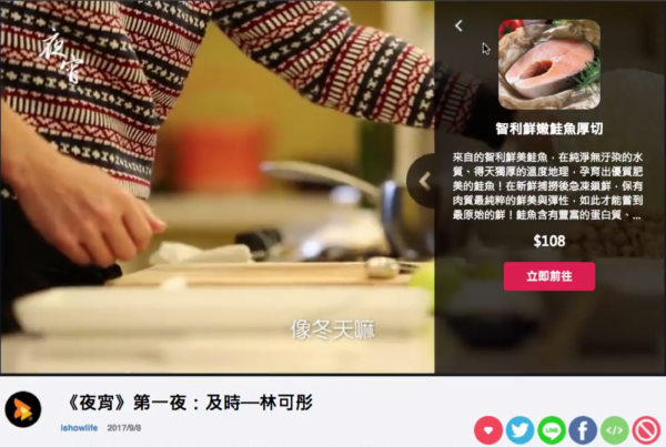 創意點子夜宵-01.png