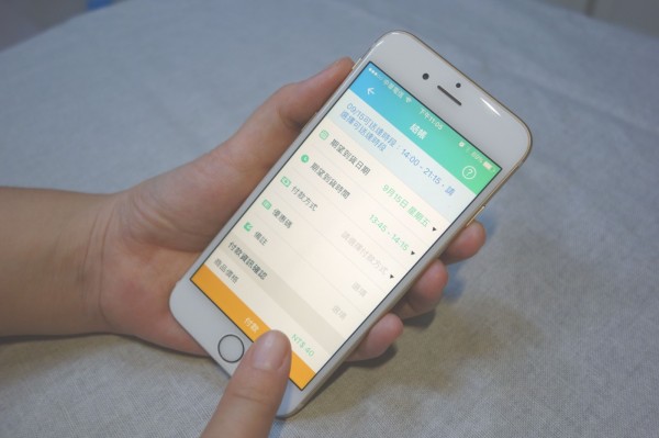 全球快遞3.jpg