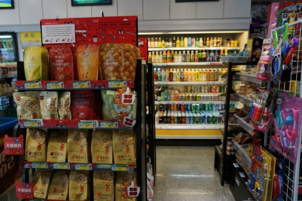 阿里vs京東便利商店3.jpg