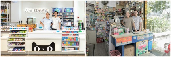 阿里vs京東便利商店5.jpg