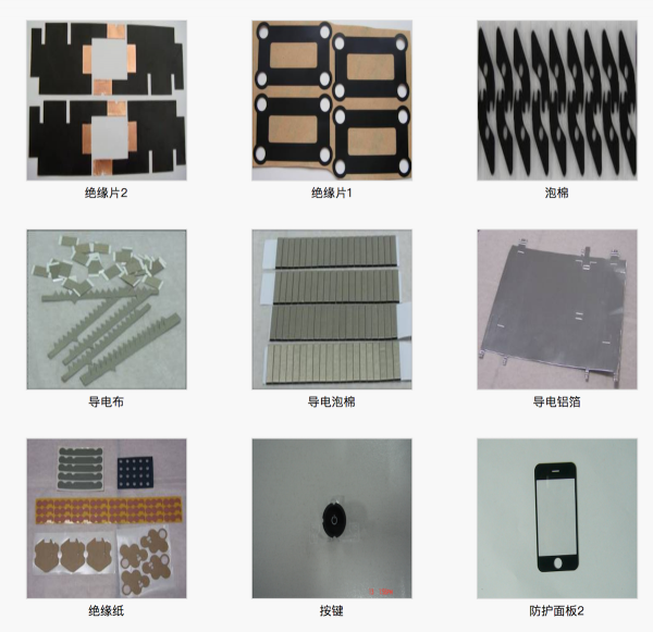 安潔科技產品一覽.png