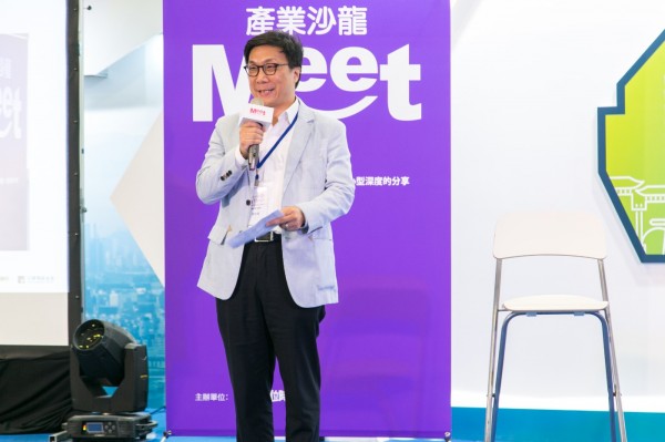 IoT Salon#12_大經哥.JPG