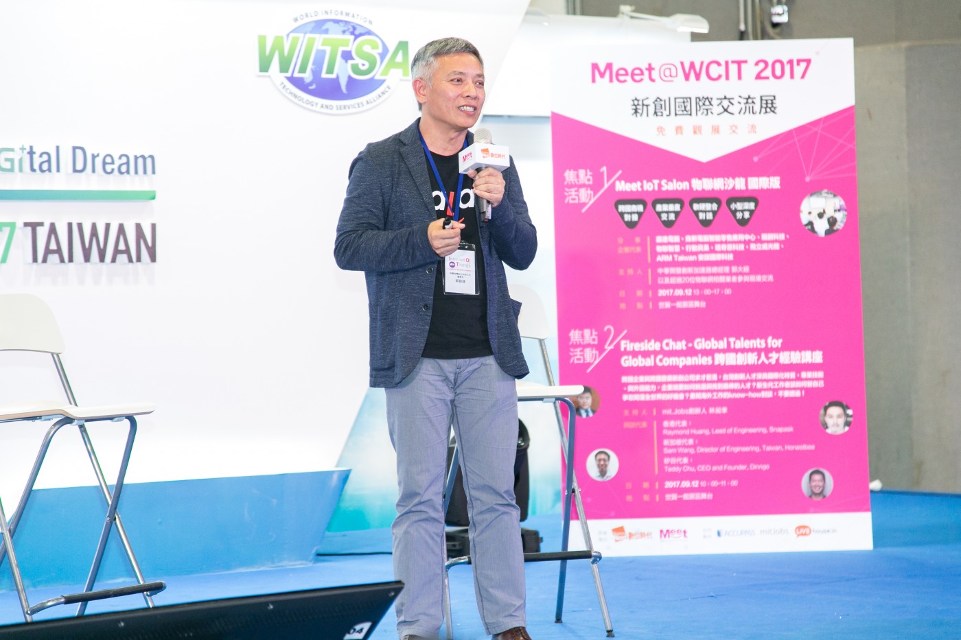 IoT Salon#12_物聯智慧_郭啟銘.JPG