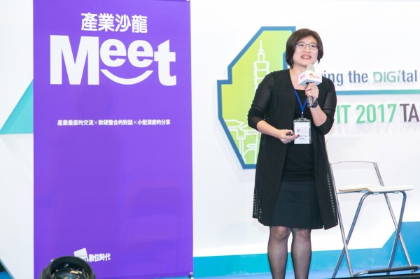 IoT Salon#12_鼎新電腦_蘇淑娟.JPG