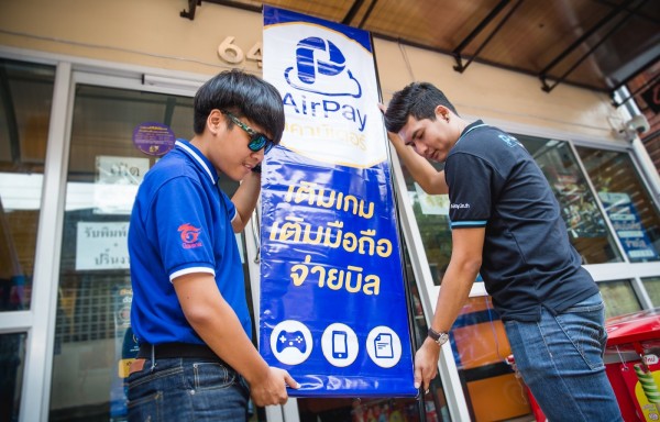 airpay3.jpg