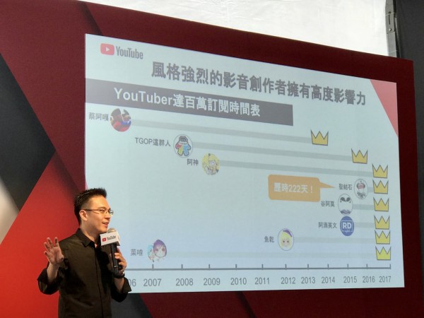 Google台灣總經理陳俊廷