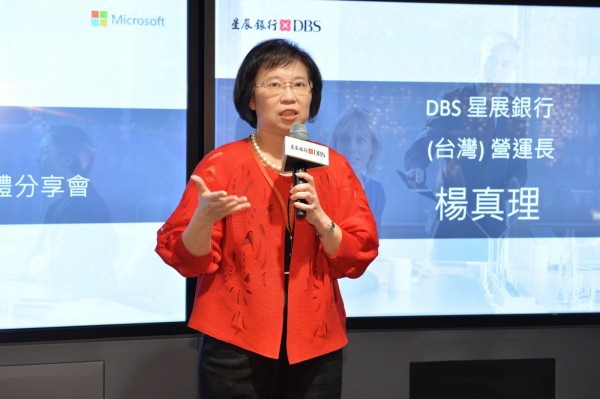 星展銀行導入微軟Office 365