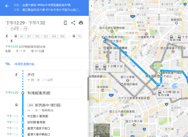 google maps taiwan bus-25.png