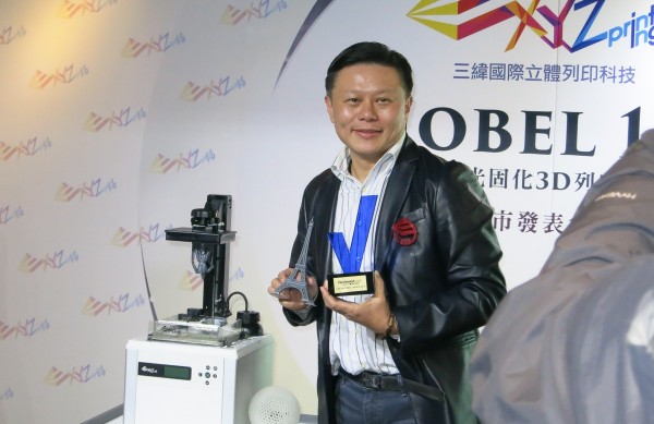 三緯國際董事長沈軾榮