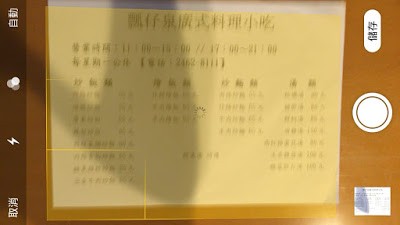 電腦玩物_iPhone 內建自動掃描文件功能,還支援註解簽名轉 PDF_2.jpg