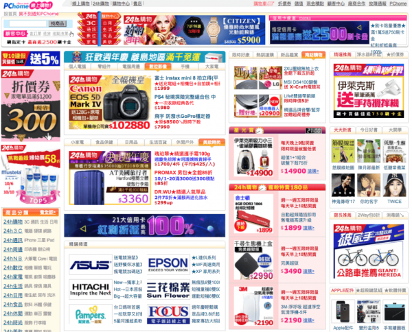 PChome購物.png