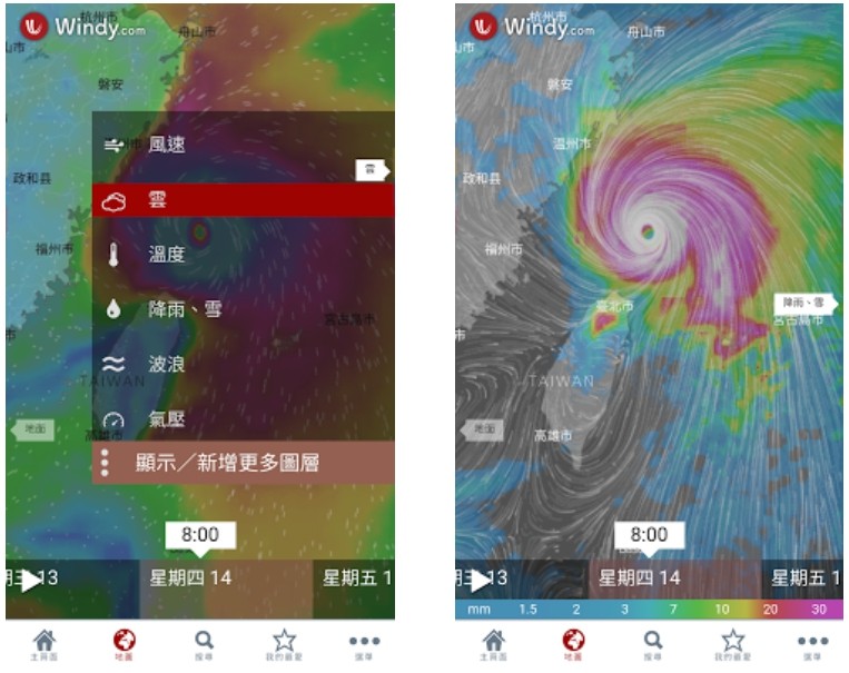 電腦玩物_Windy_4.jpg