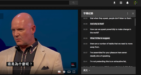 用 YouTube 字幕機學英文-03.png