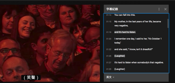 用 YouTube 字幕機學英文-06.png