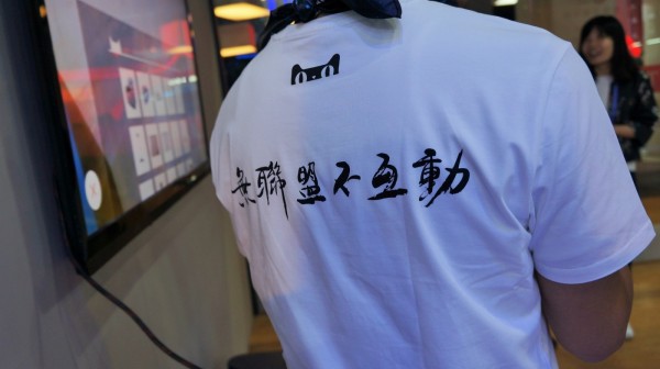 阿里巴巴天貓互動聯盟