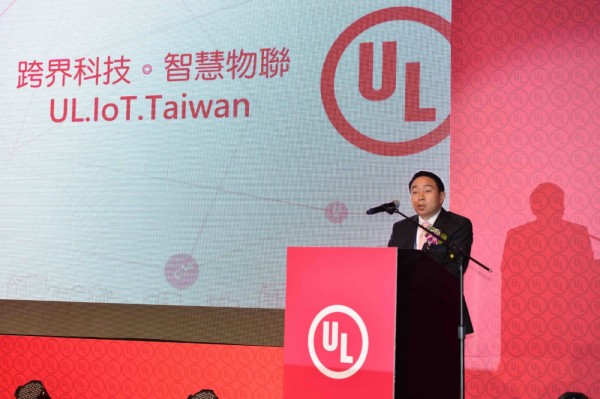 UL 全球資深副總裁暨消費性事業總裁周威方蒞臨致.jpg