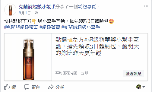 克蘭詩.png