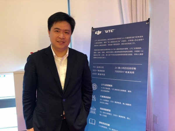 大疆創新副總裁暨UTC總經理徐華濱